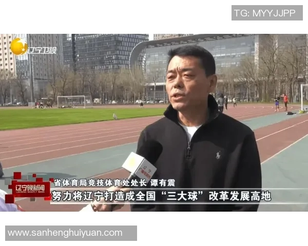 辽宁男篮球迷组织线上观赛会，共同为球队加油打气